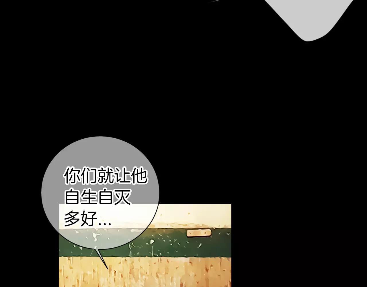 第三季 第10话 痛苦的回忆24