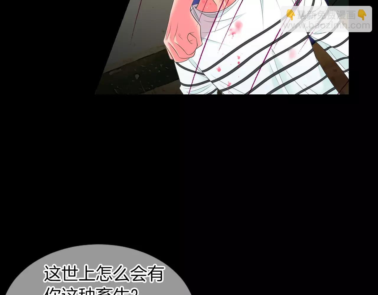 第三季 第10话 痛苦的回忆28