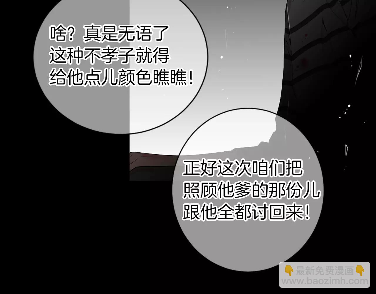 第三季 第10话 痛苦的回忆31