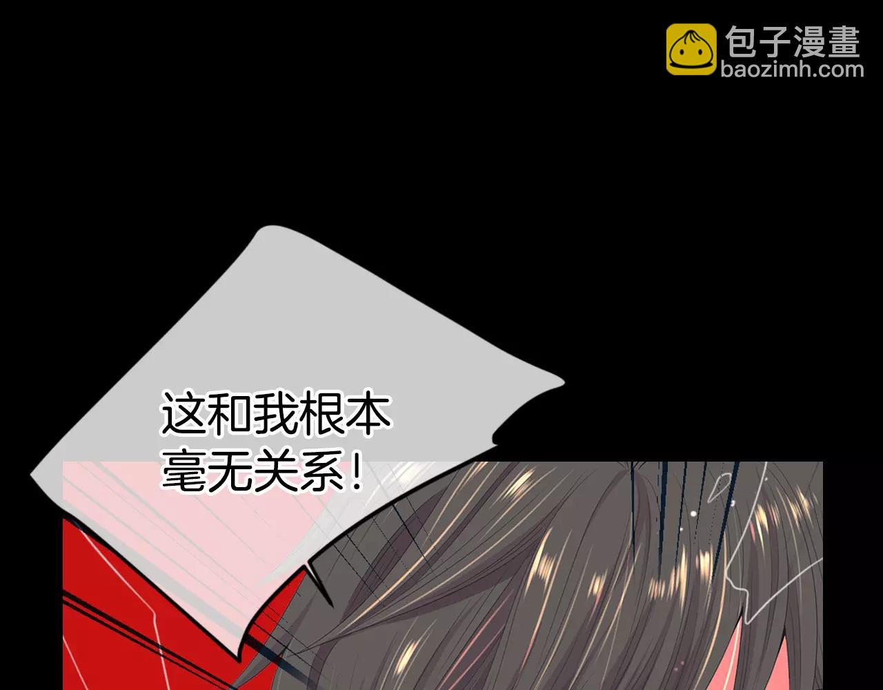 第三季 第10话 痛苦的回忆32