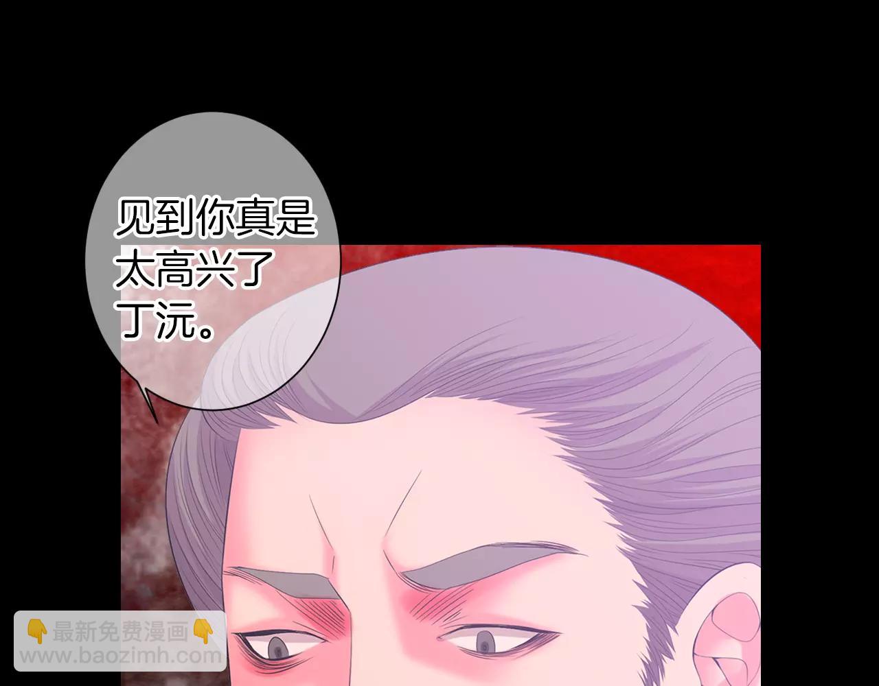 第三季 第10话 痛苦的回忆43