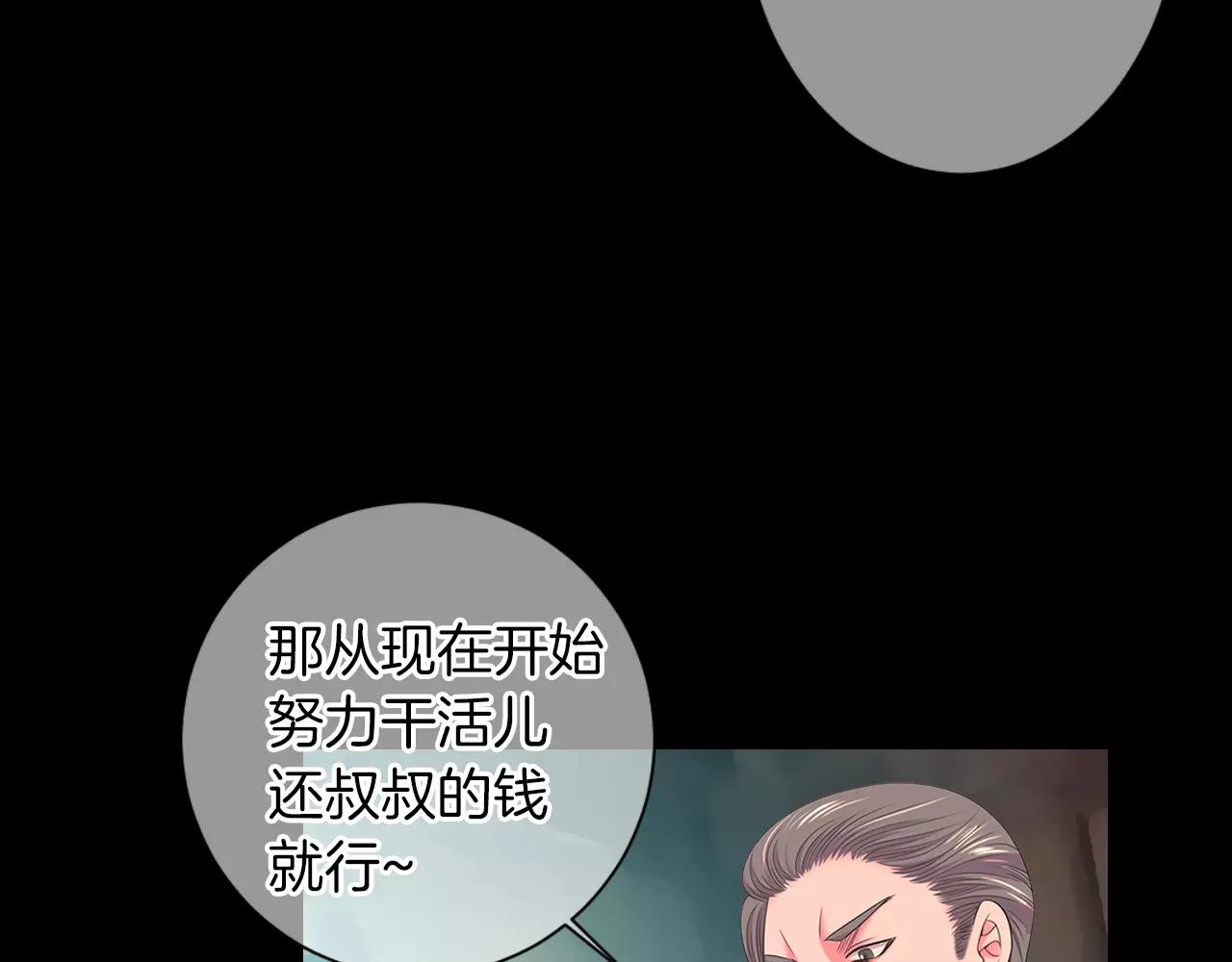第三季 第10话 痛苦的回忆45