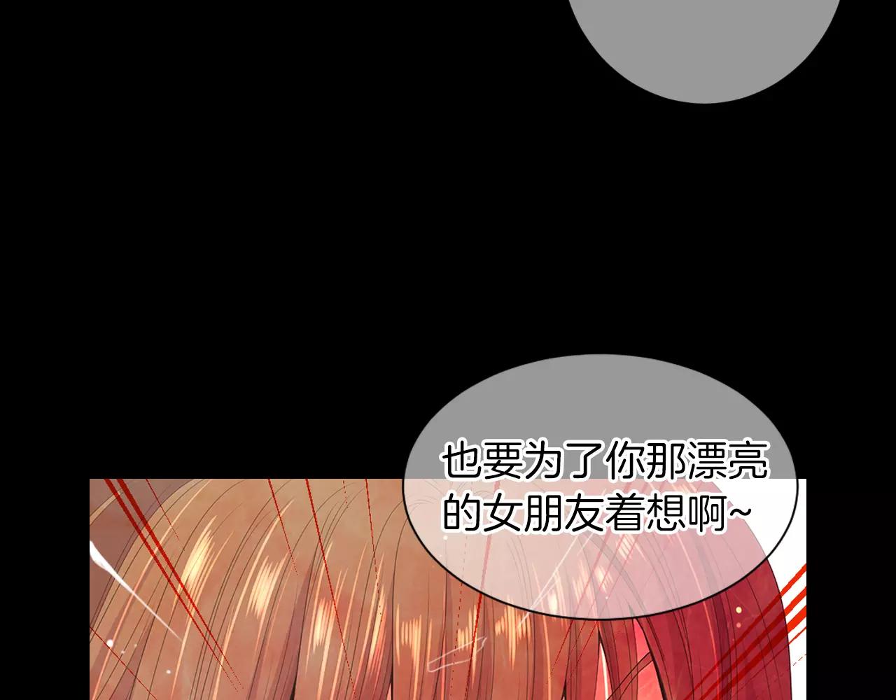 第三季 第10话 痛苦的回忆54
