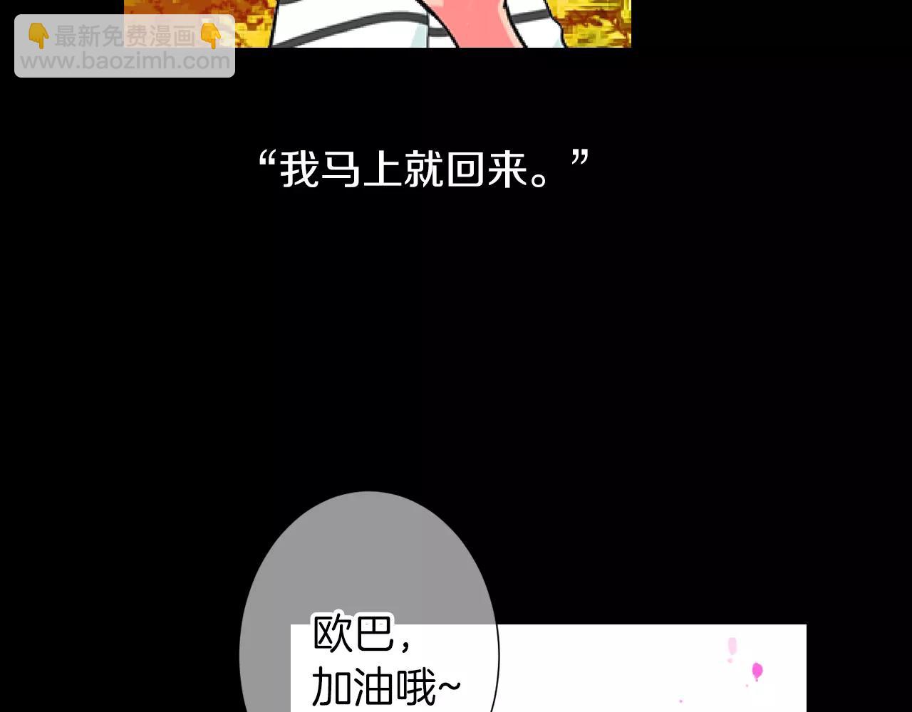 第三季 第10话 痛苦的回忆6