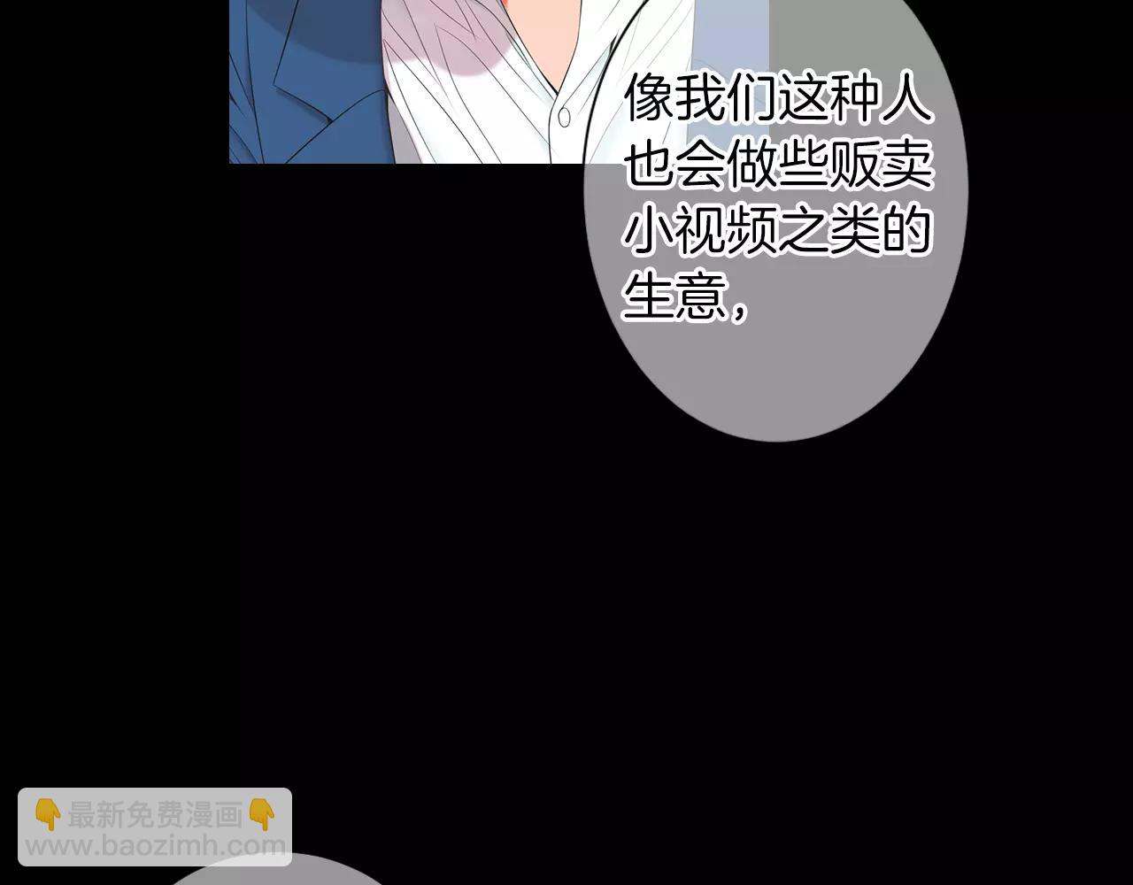 第三季 第10话 痛苦的回忆64