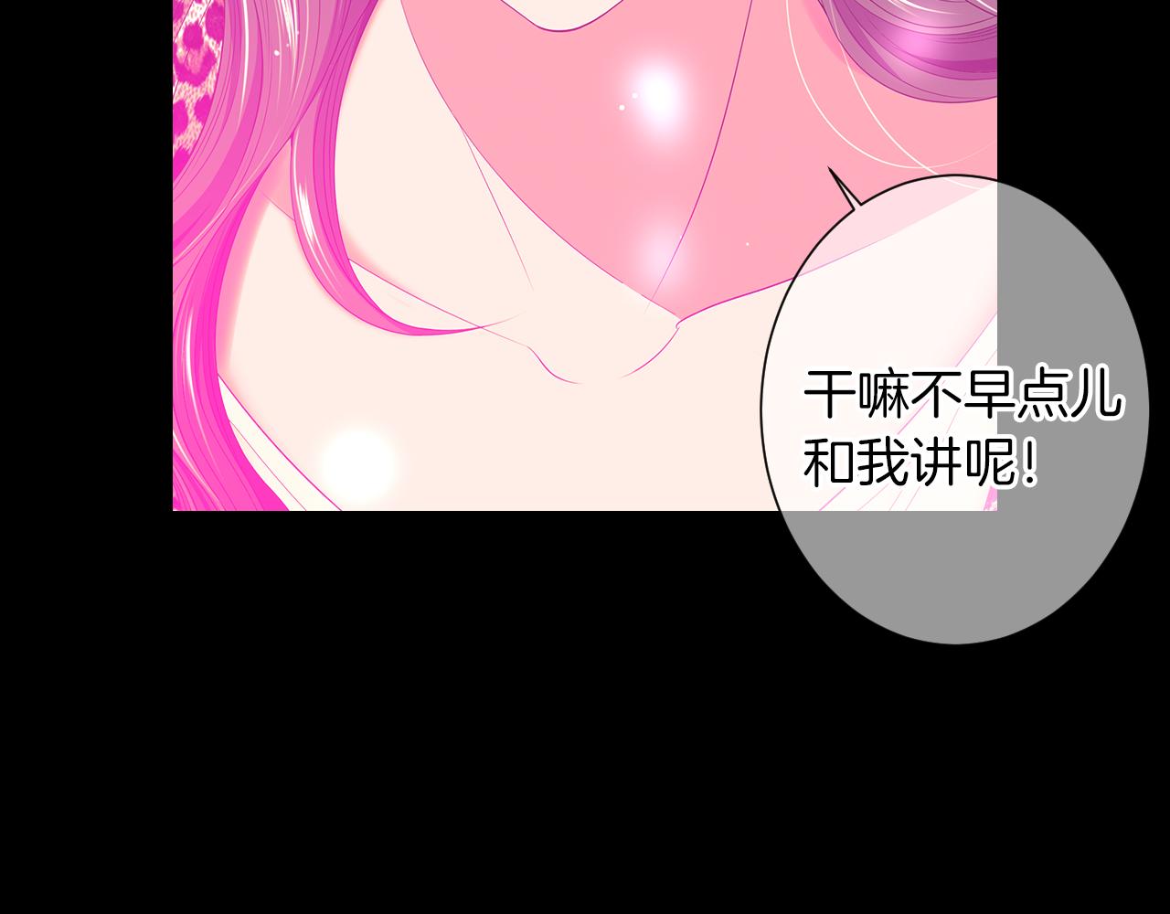 第三季 第10话 痛苦的回忆79