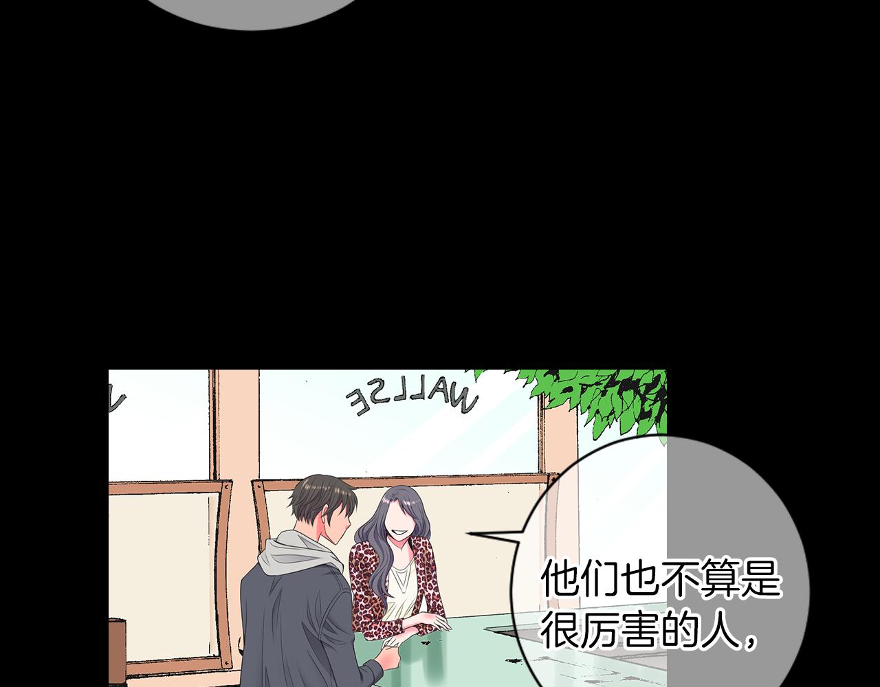 第三季 第10话 痛苦的回忆81