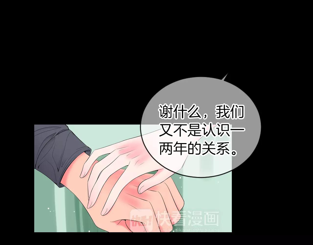 第三季 第10话 痛苦的回忆86