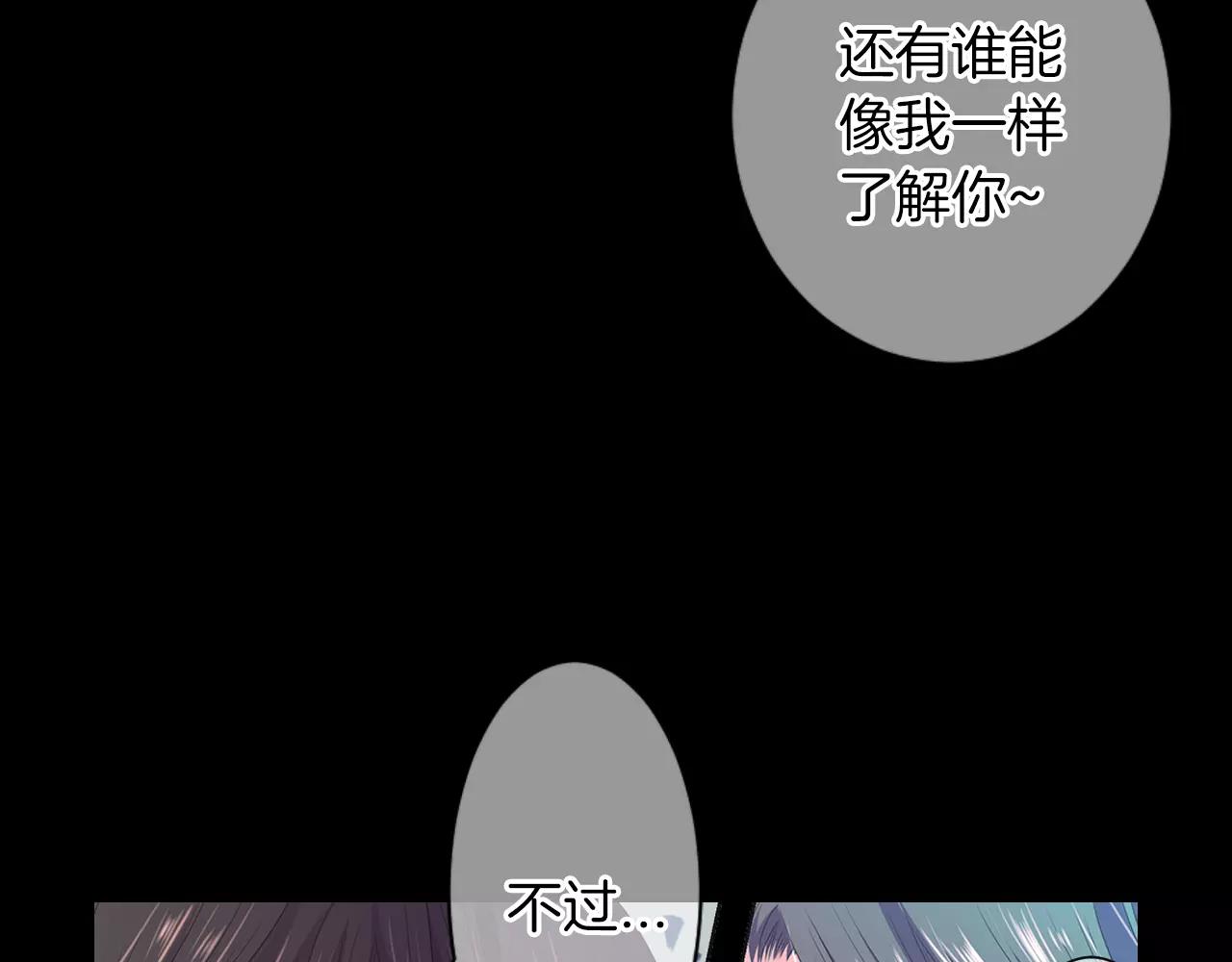 第三季 第10话 痛苦的回忆88