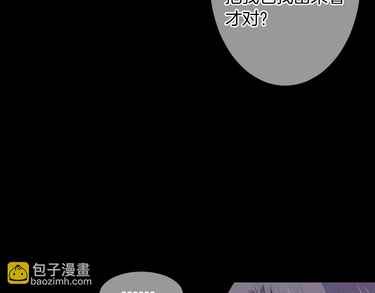 第三季 第10话 痛苦的回忆98