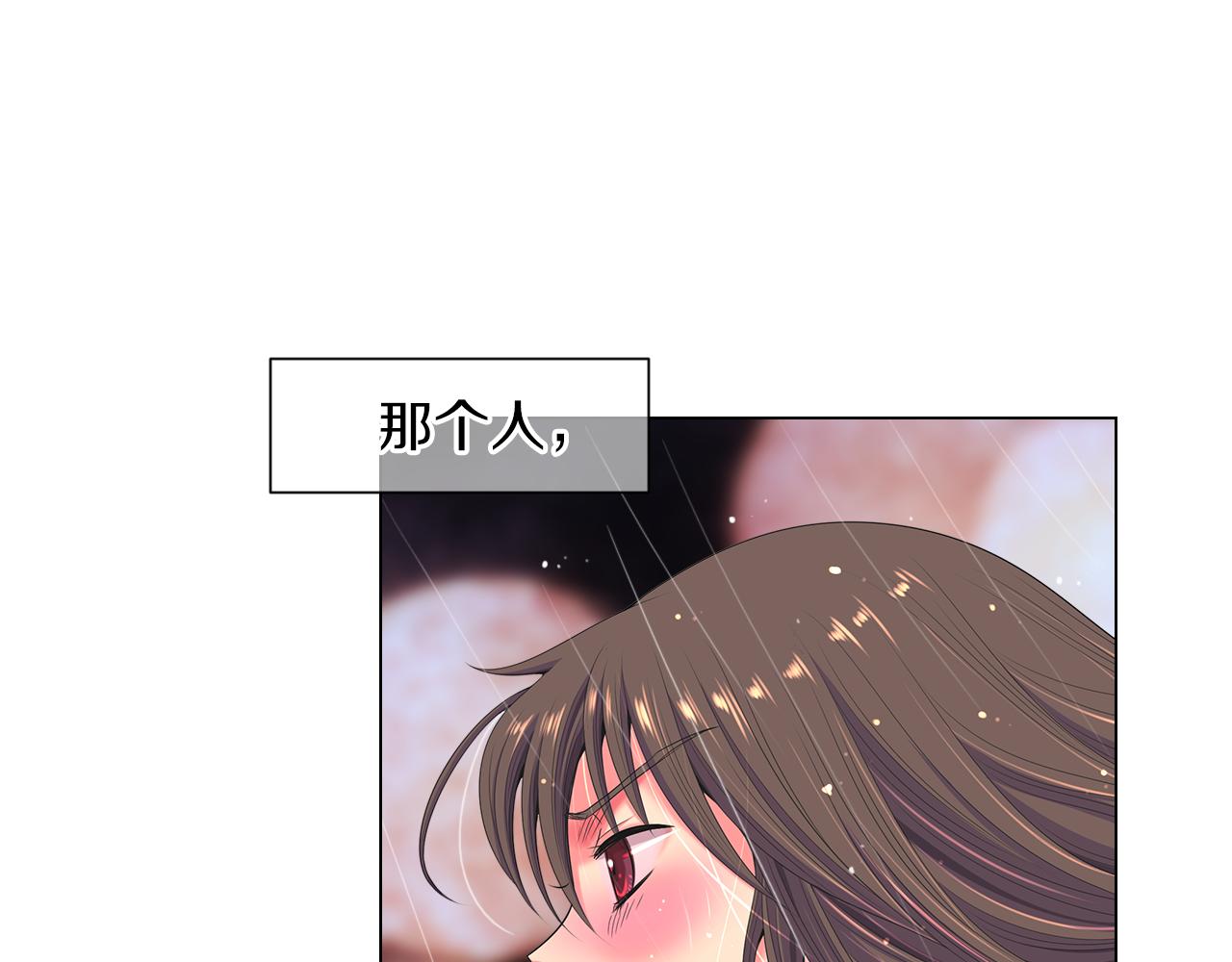 第三季 第11话 雨夜30