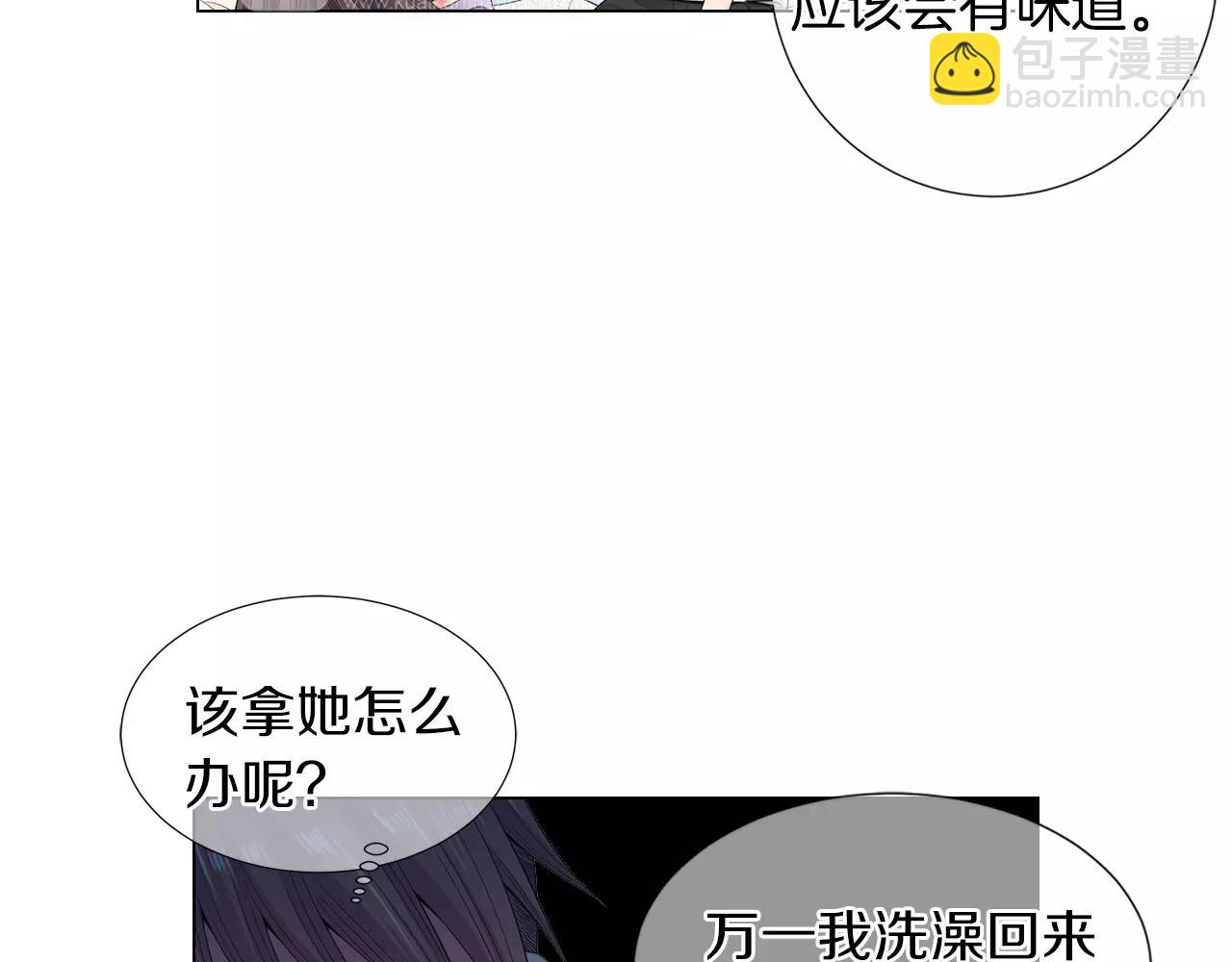第三季 第12话 证明39
