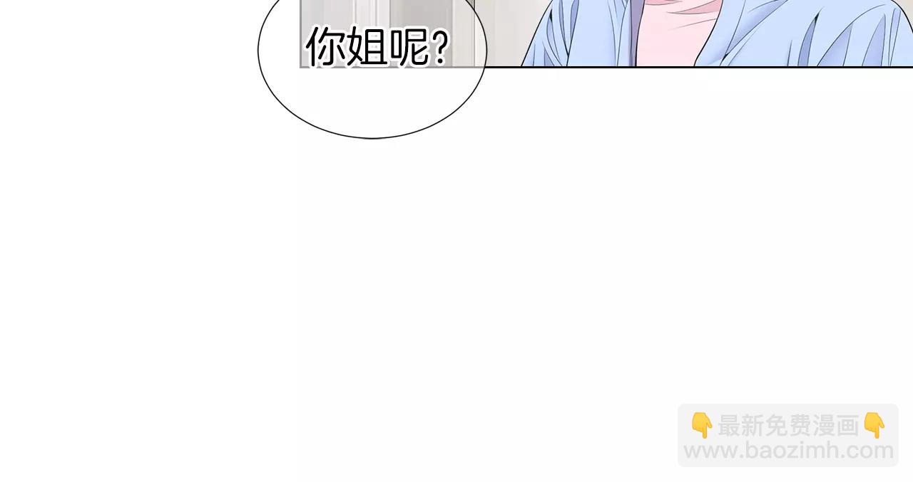 第三季 第12话 证明84