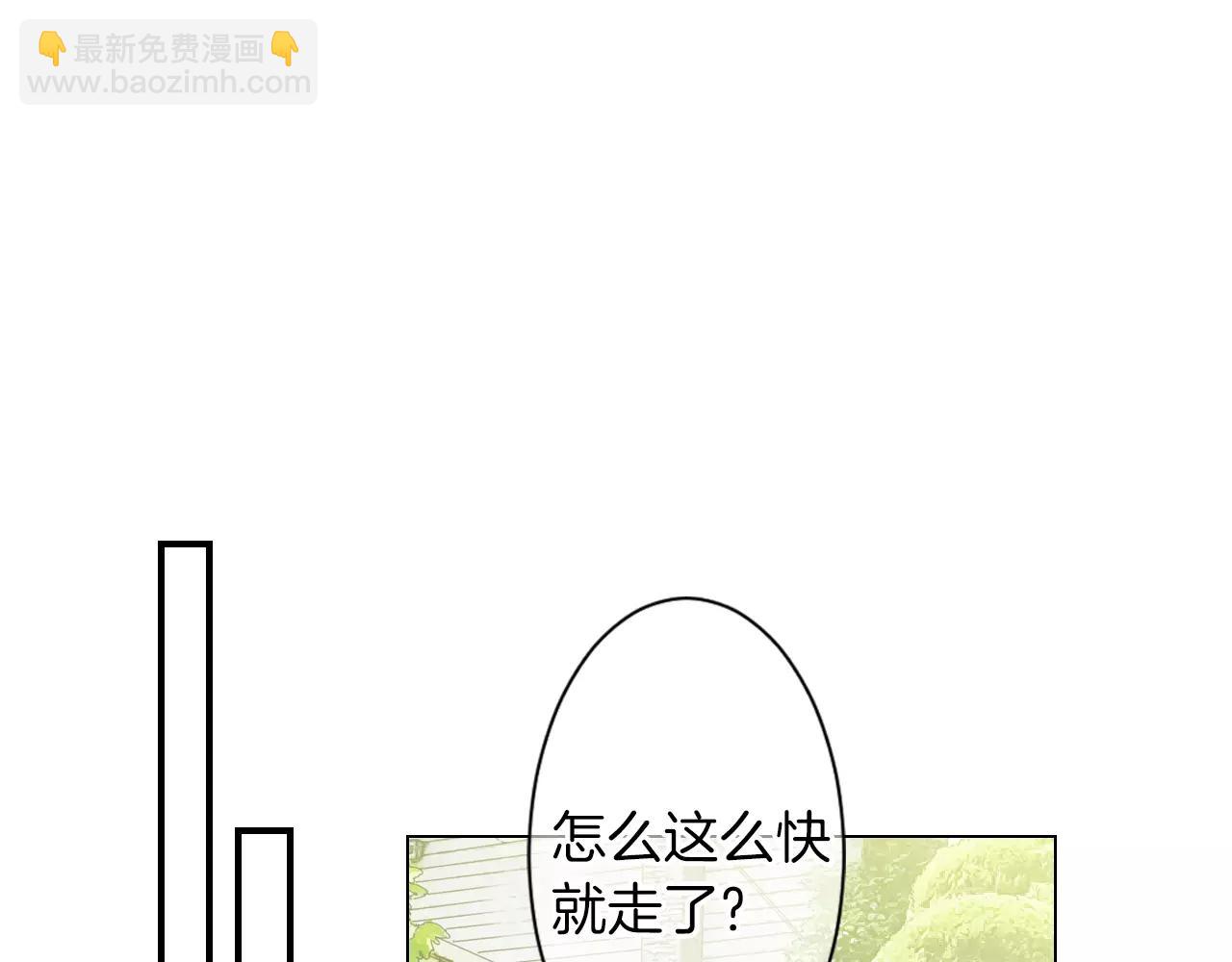 第三季 第13话 不要逃避15