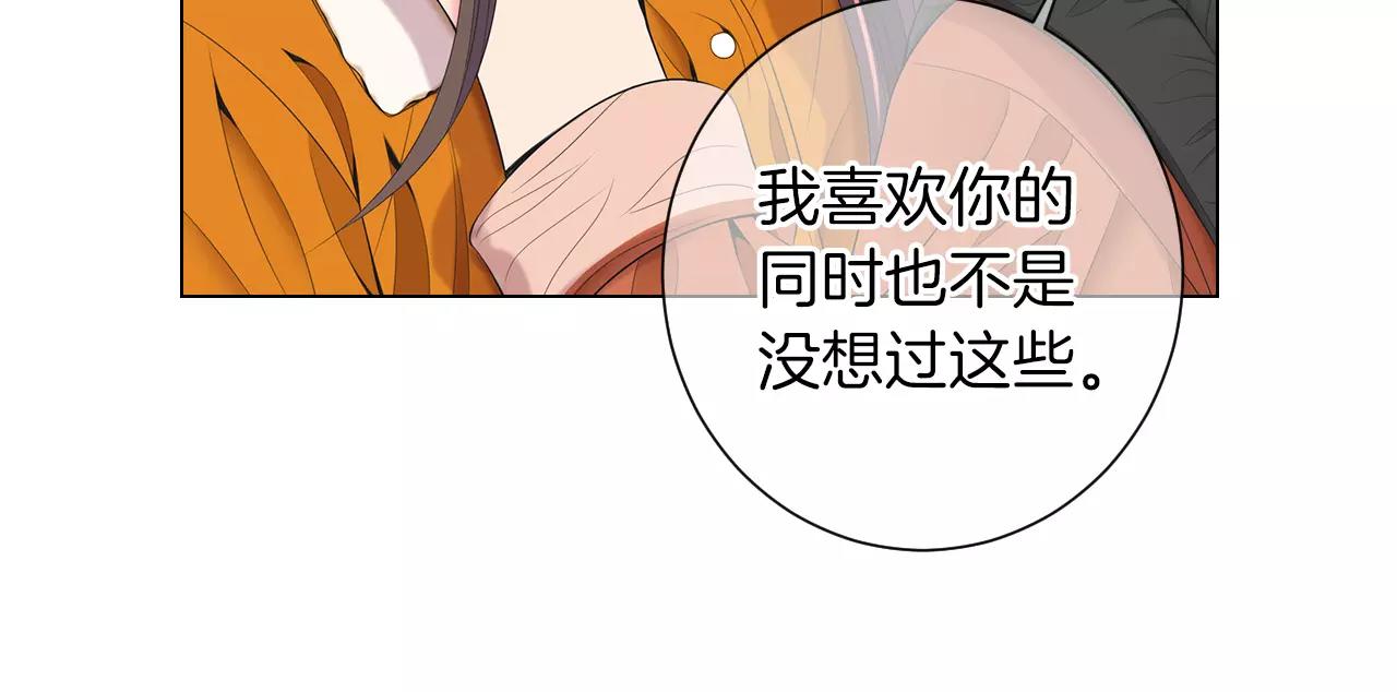 第三季 第13话 不要逃避46