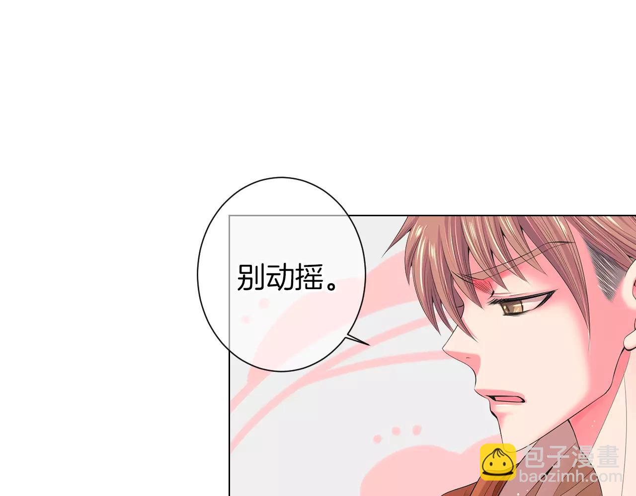 第三季 第13话 不要逃避51