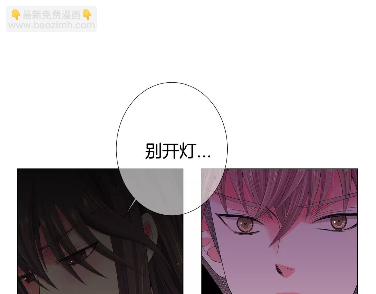 第三季第14话 爱你的证明20