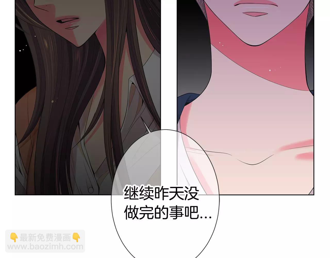 第三季第14话 爱你的证明21