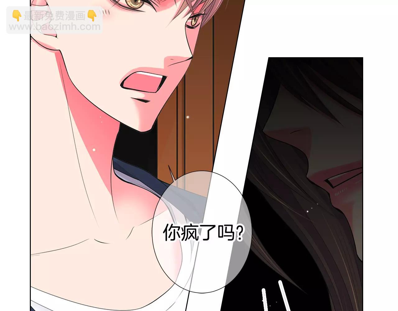 第三季第14话 爱你的证明26