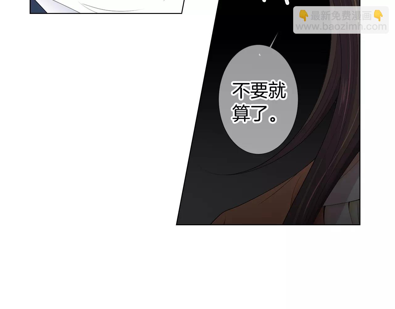 第三季第14话 爱你的证明27