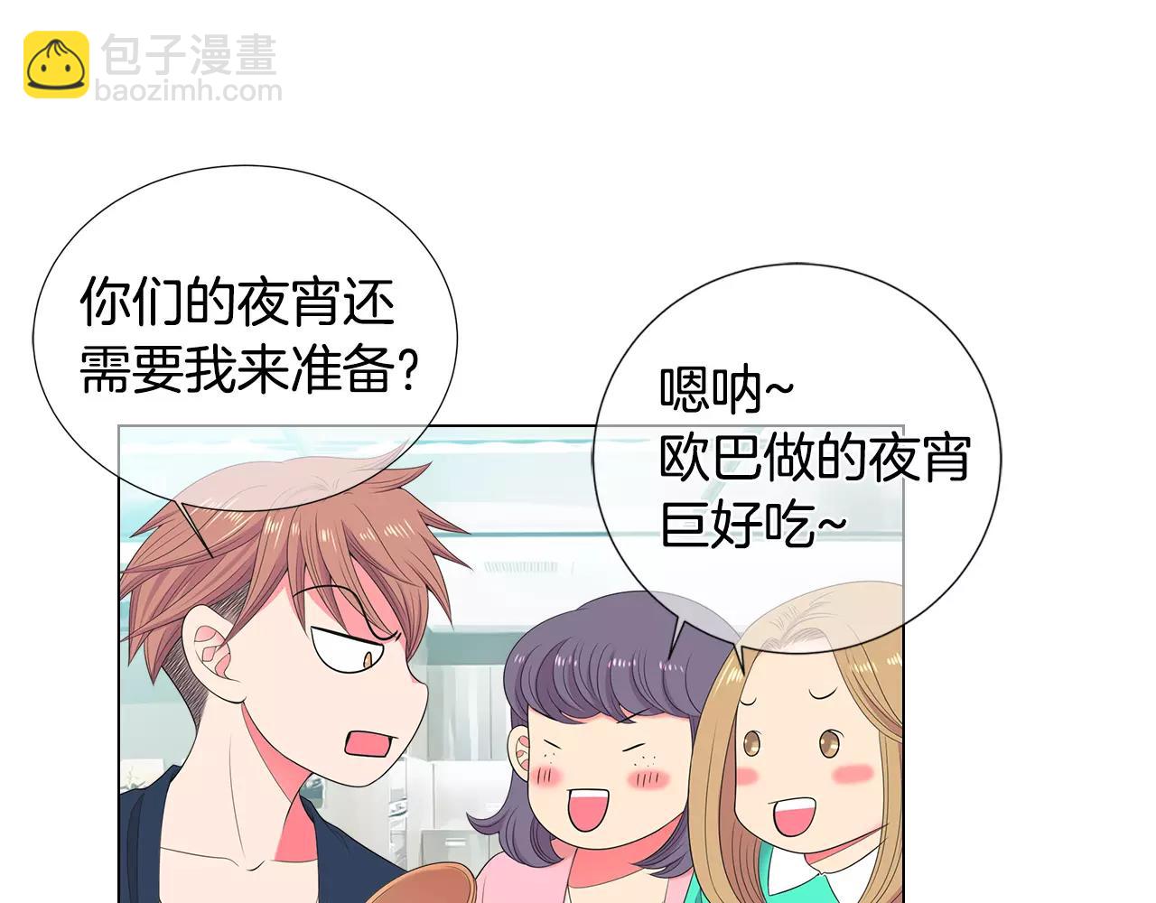 第三季第14话 爱你的证明3