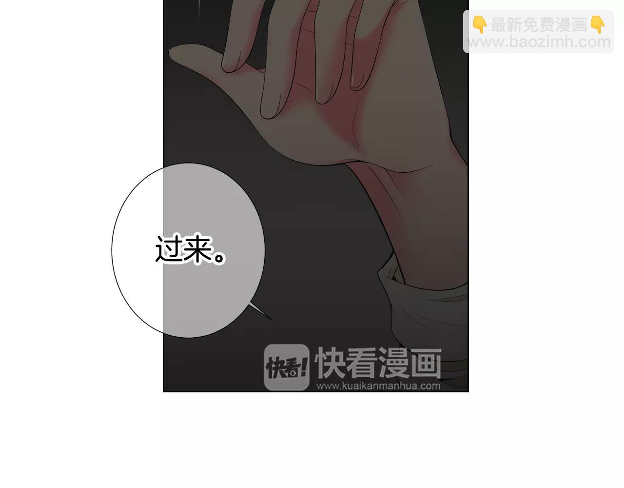 第三季第14话 爱你的证明30