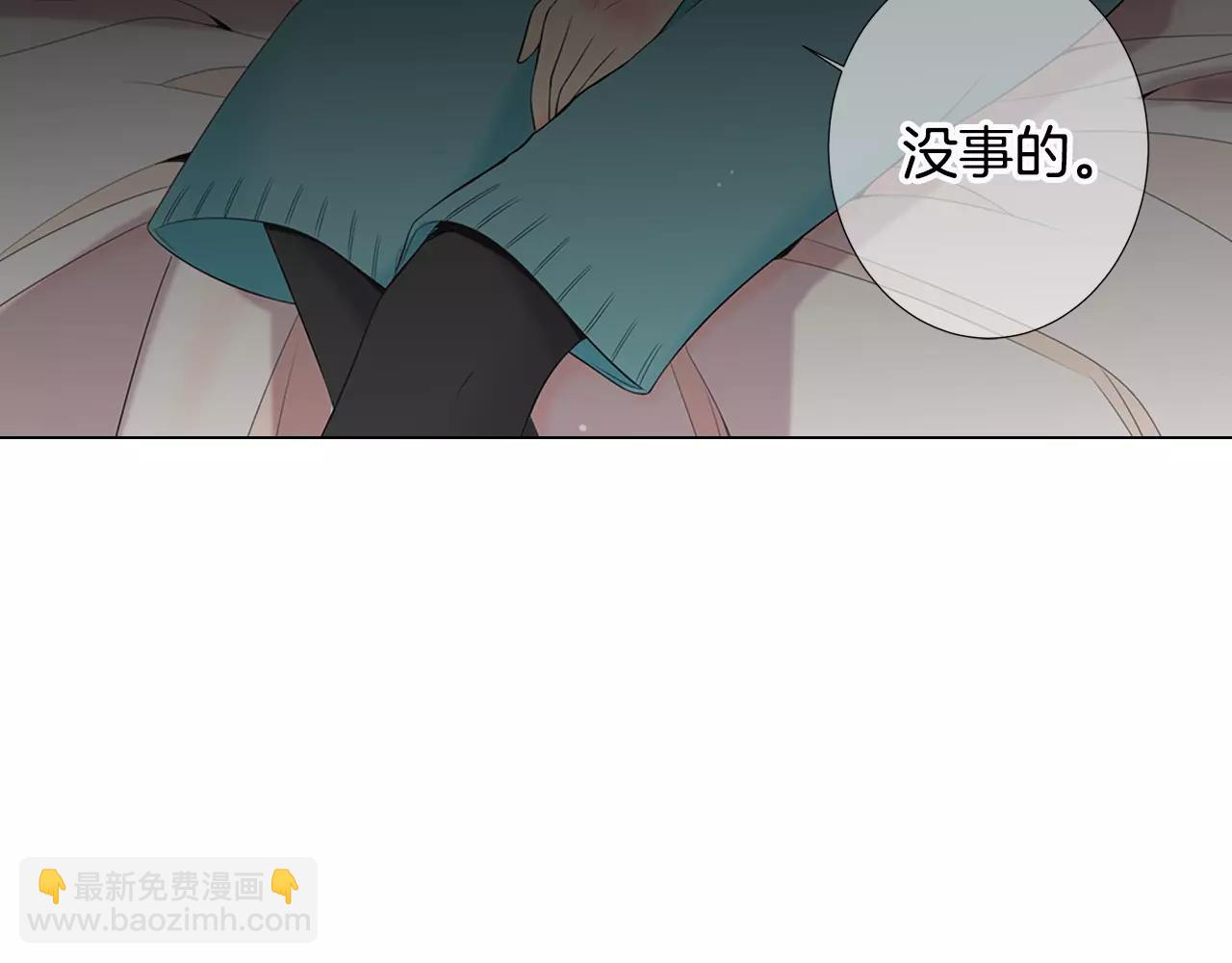 第三季第14话 爱你的证明33