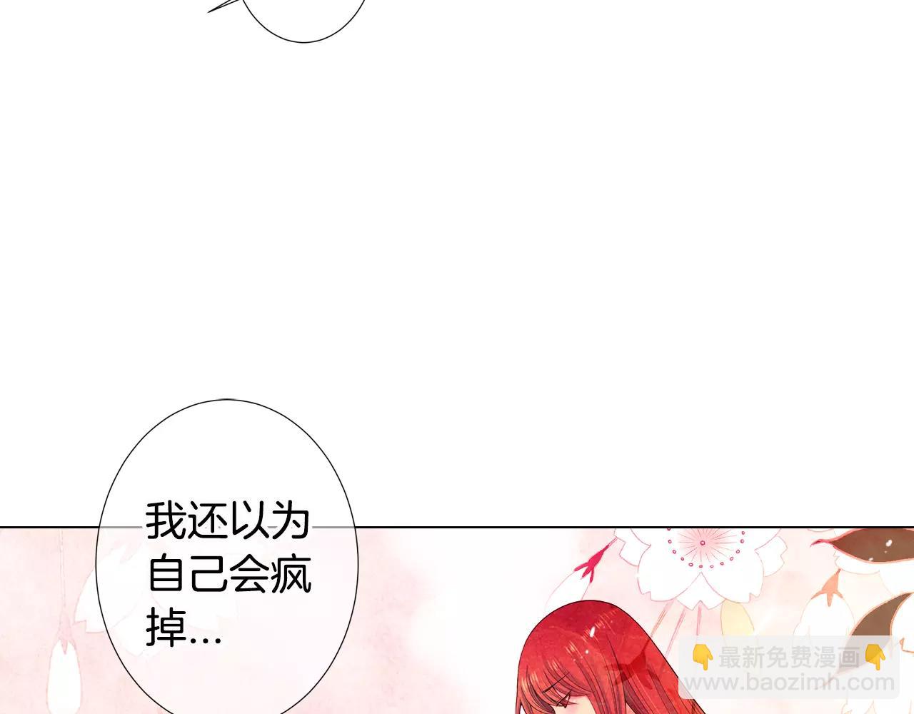 第三季第14话 爱你的证明39