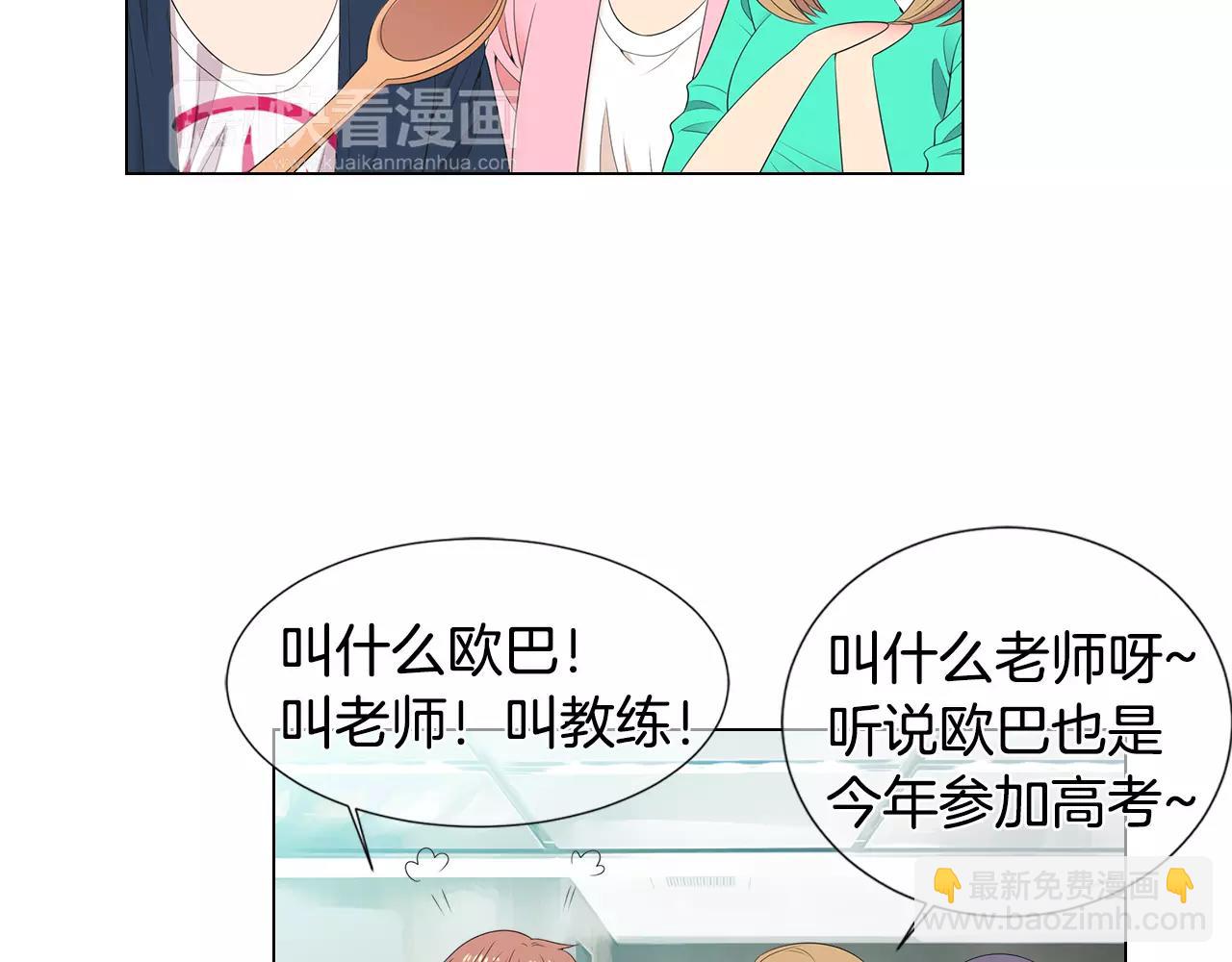第三季第14话 爱你的证明4