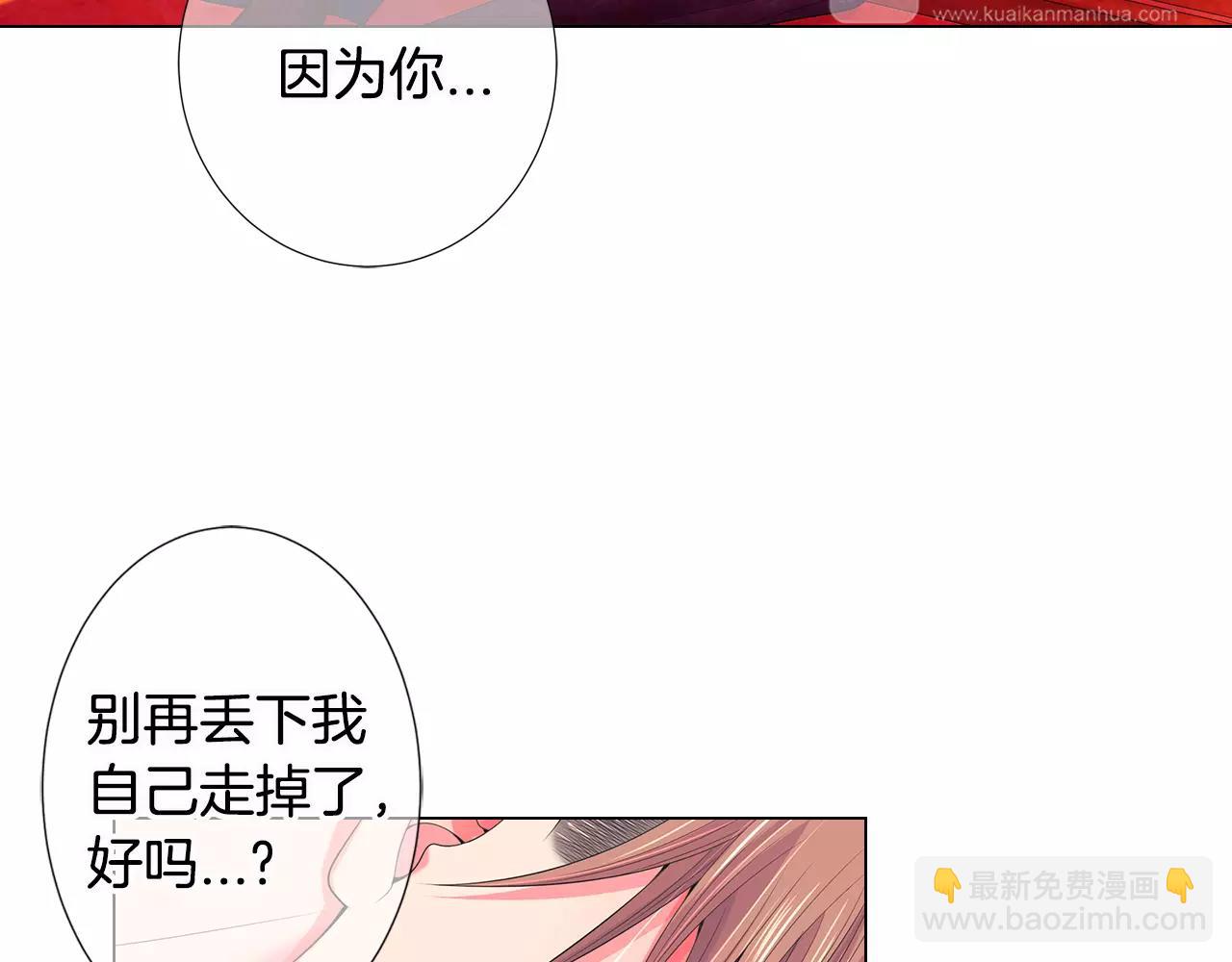 第三季第14话 爱你的证明41