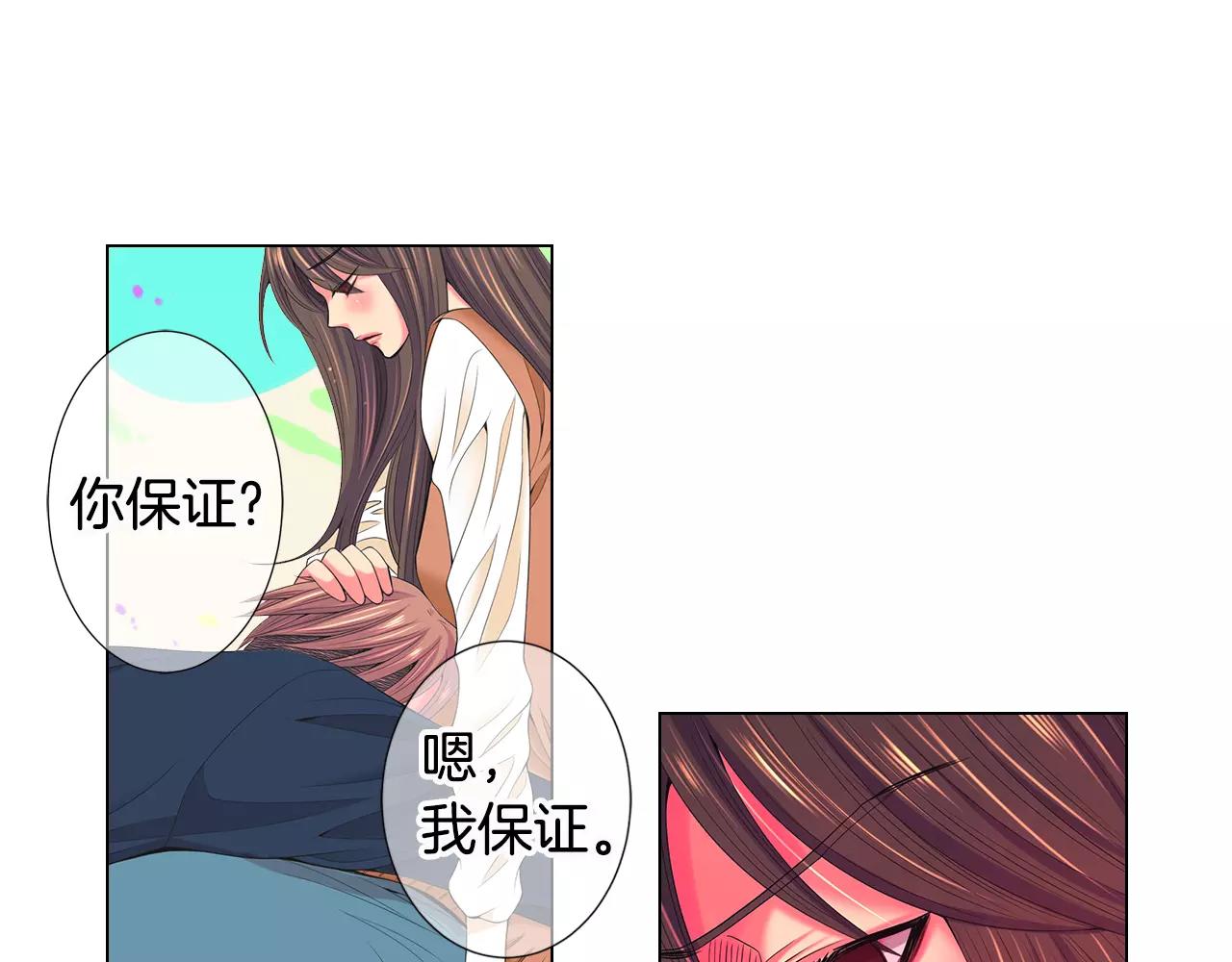 第三季第14话 爱你的证明44