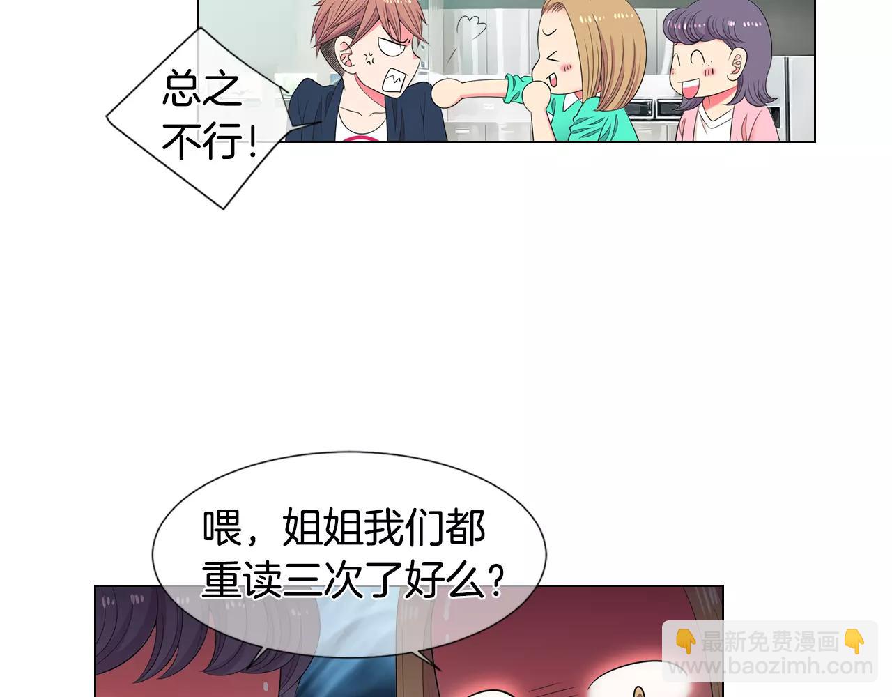 第三季第14话 爱你的证明5
