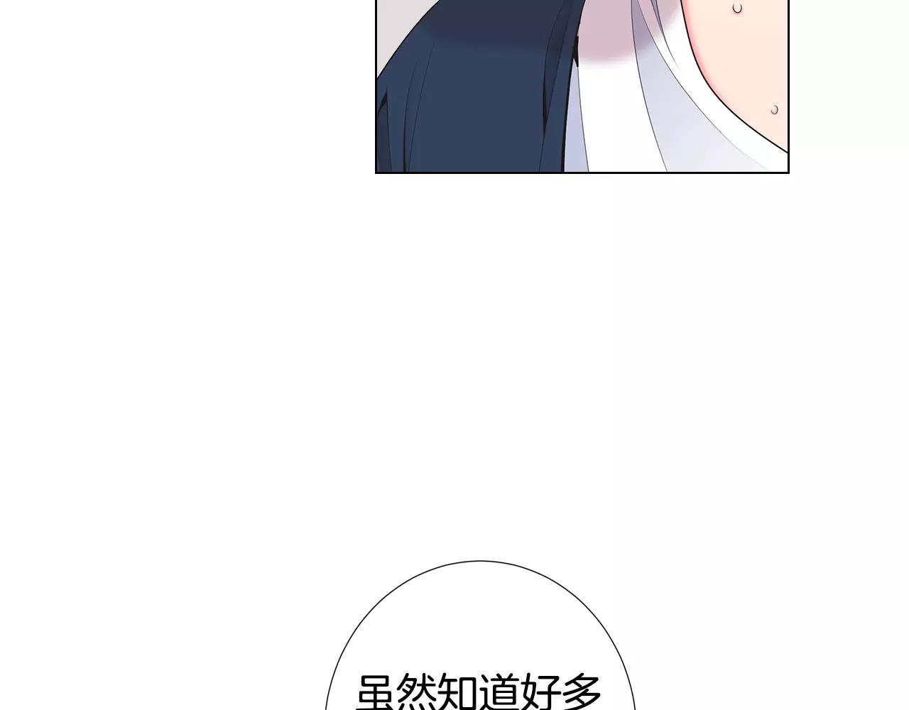 第三季第14话 爱你的证明56