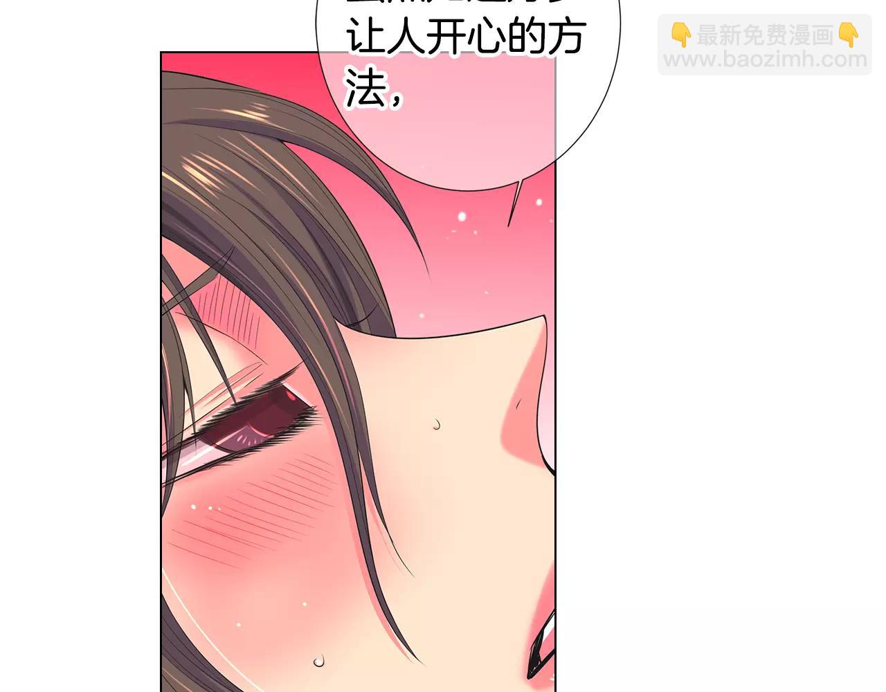 第三季第14话 爱你的证明57