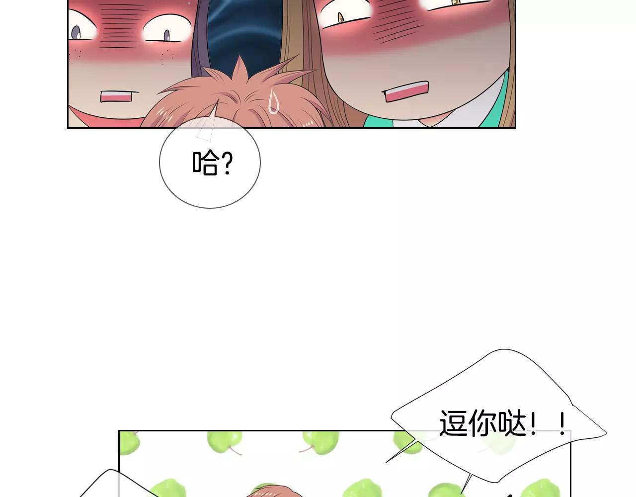 第三季第14话 爱你的证明6