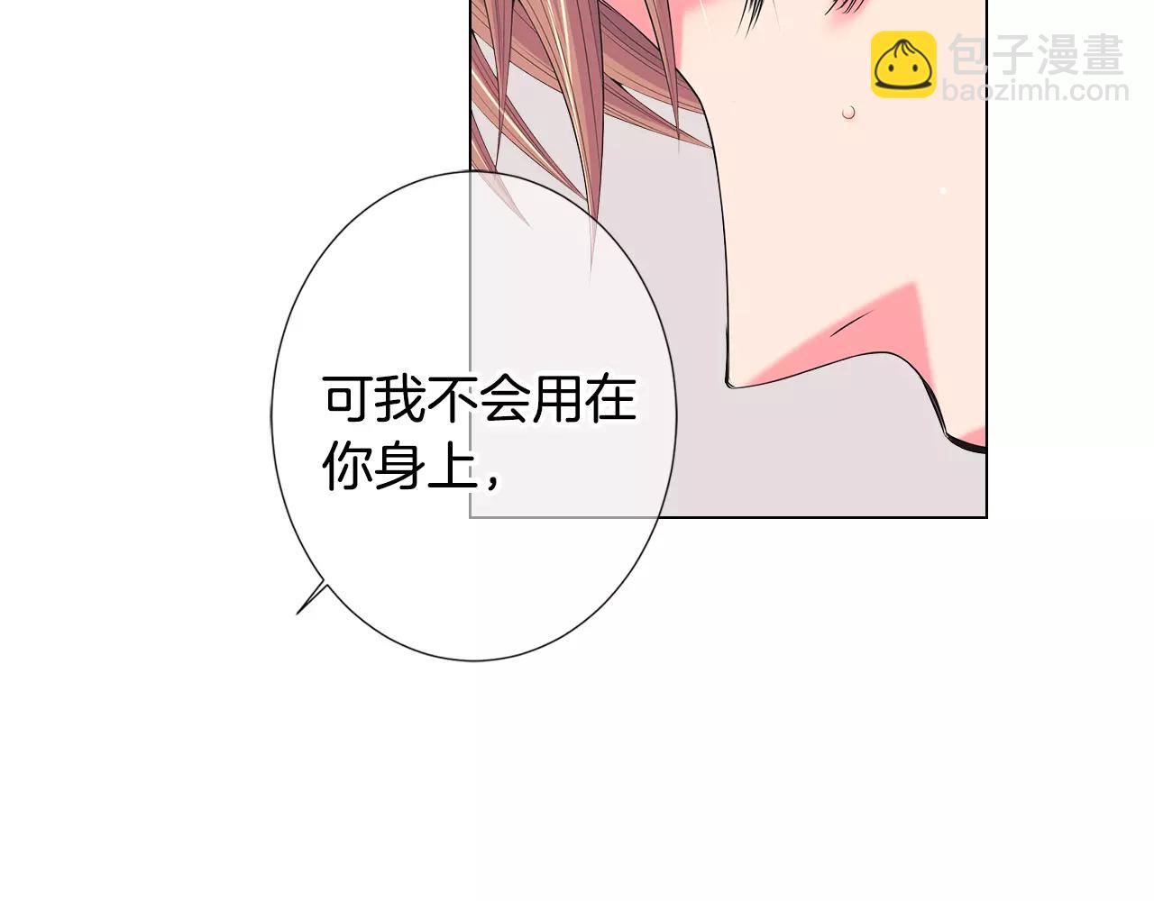 第三季第14话 爱你的证明60
