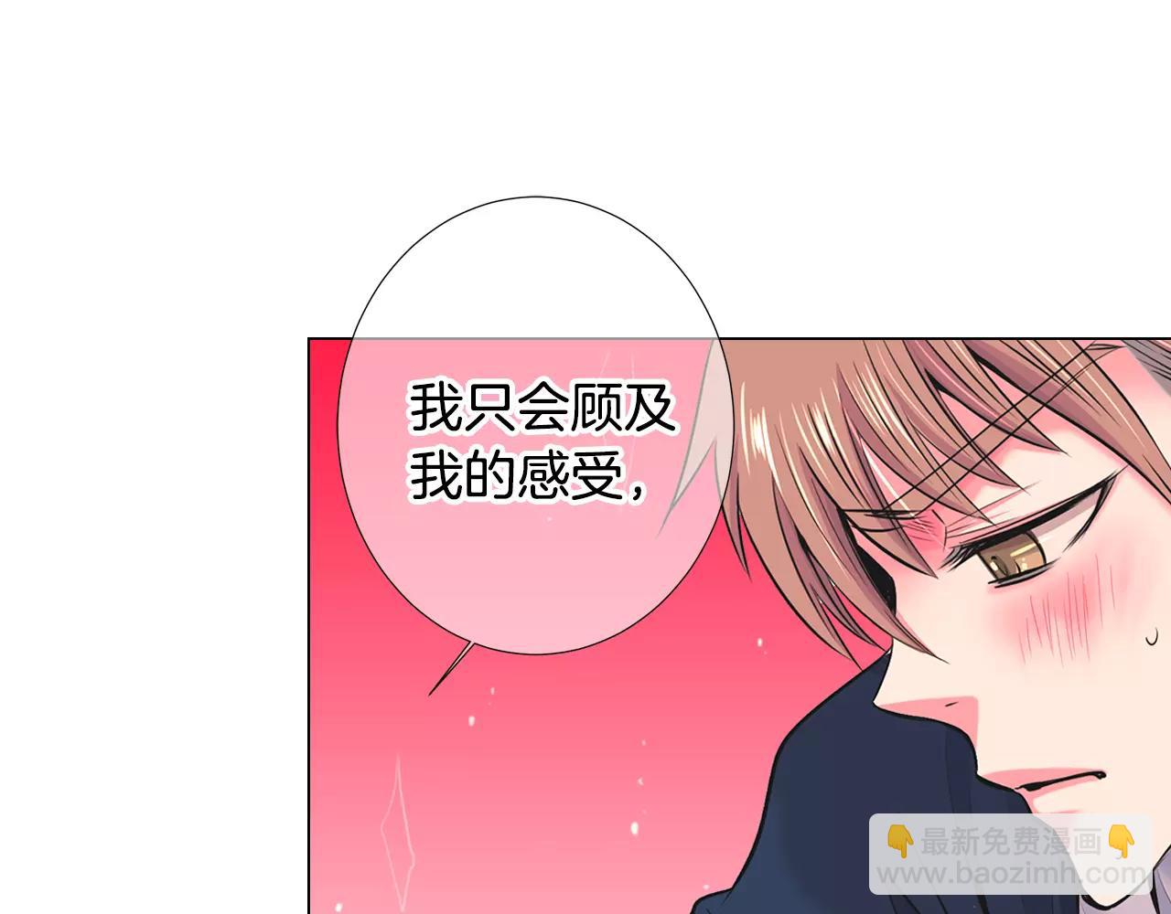 第三季第14话 爱你的证明61