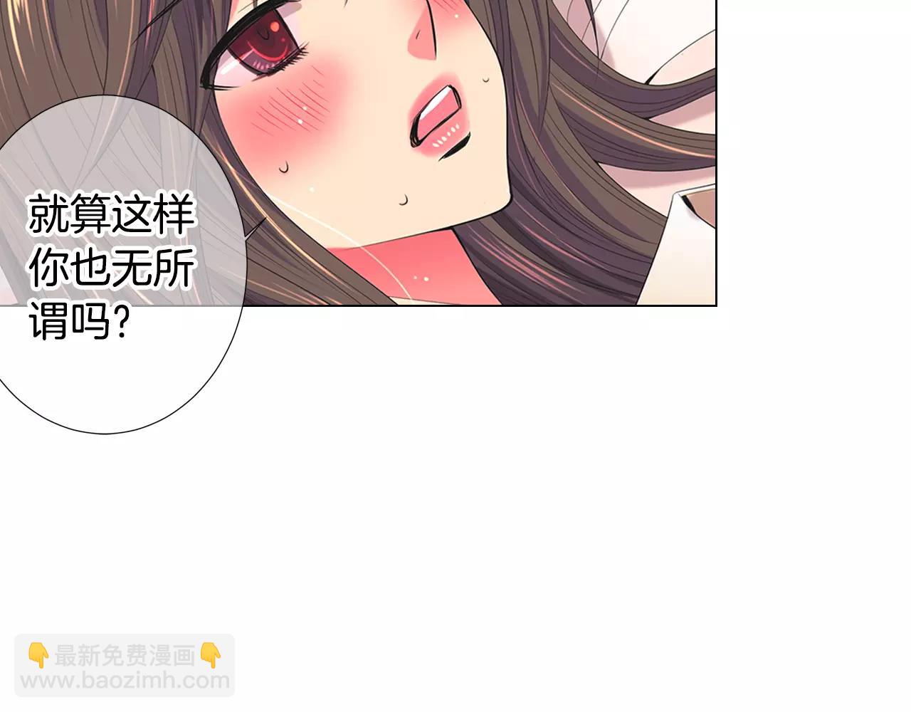 第三季第14话 爱你的证明63
