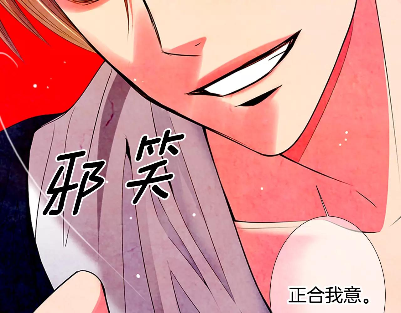 第三季第14话 爱你的证明65