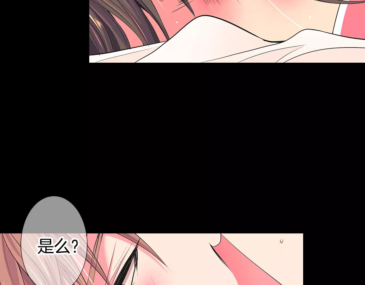 第三季第14话 爱你的证明73