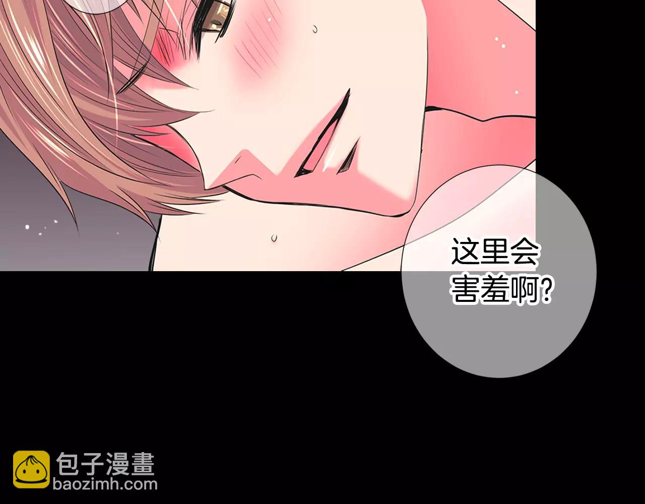 第三季第14话 爱你的证明74