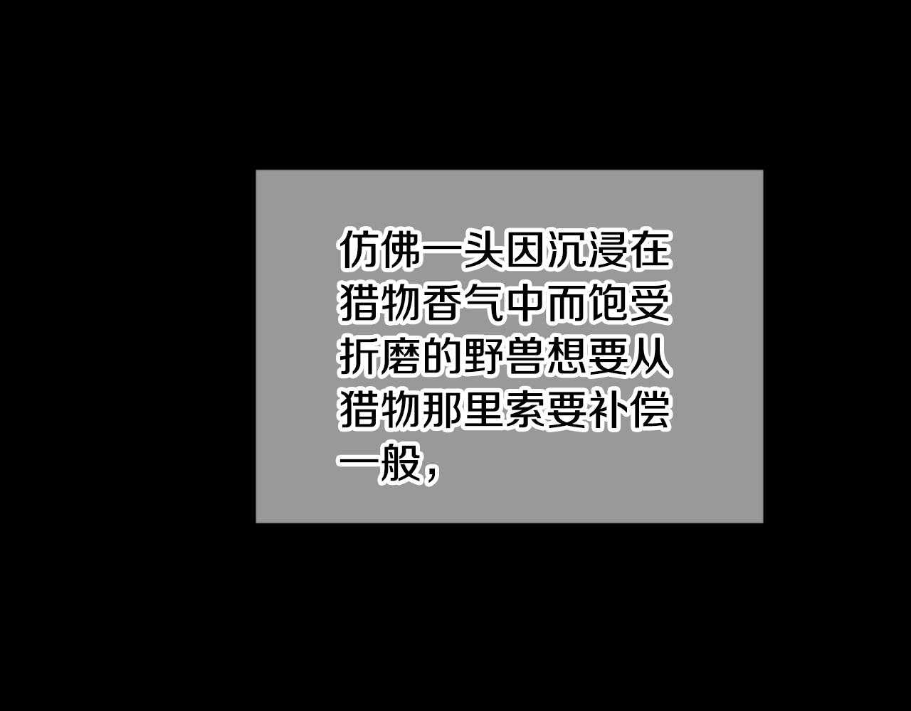 第三季第14话 爱你的证明77