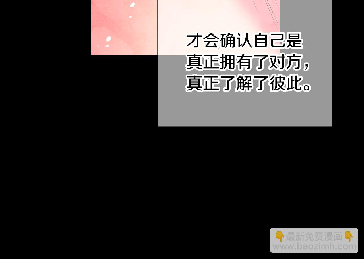 第三季第14话 爱你的证明81