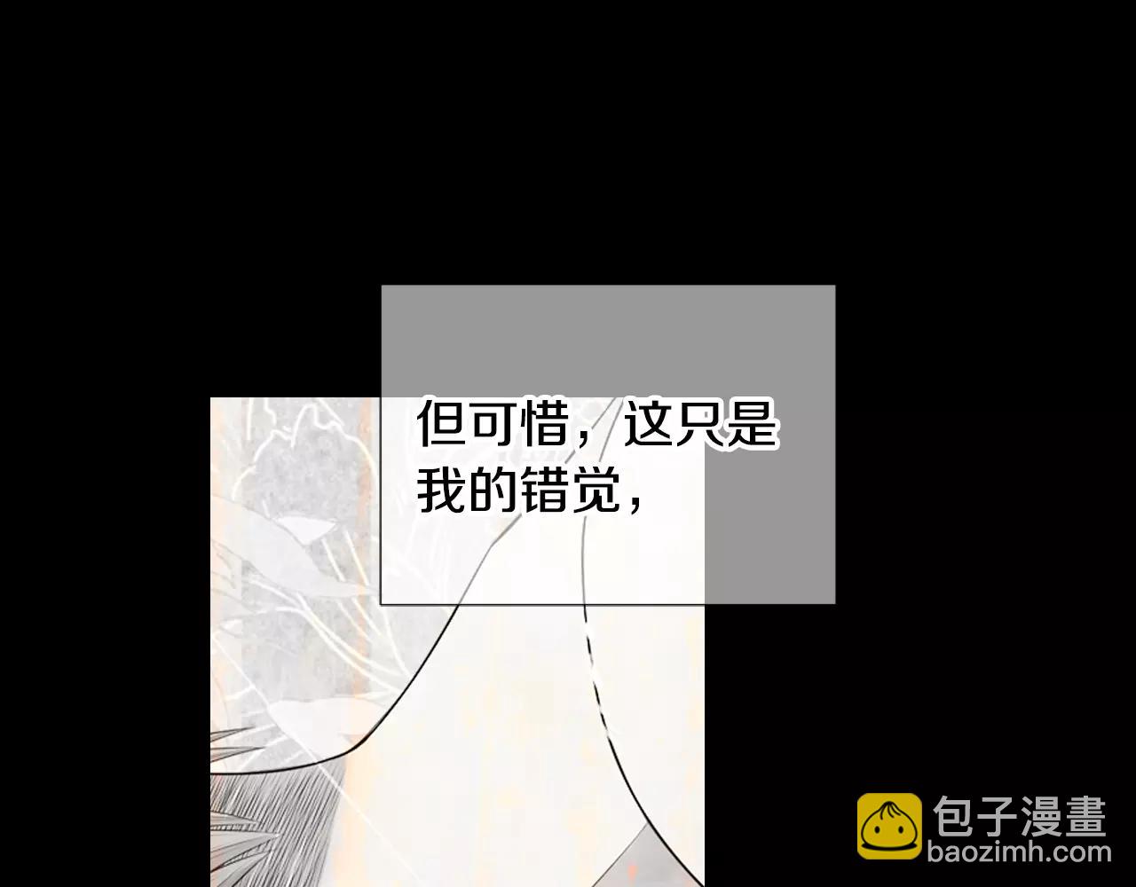 第三季第14话 爱你的证明82