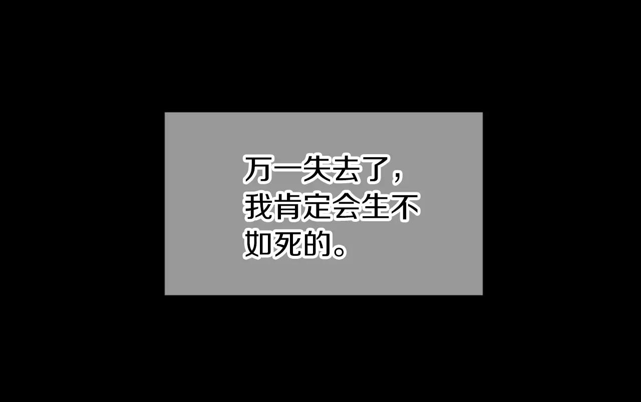 第三季第15话 对不起妈妈110