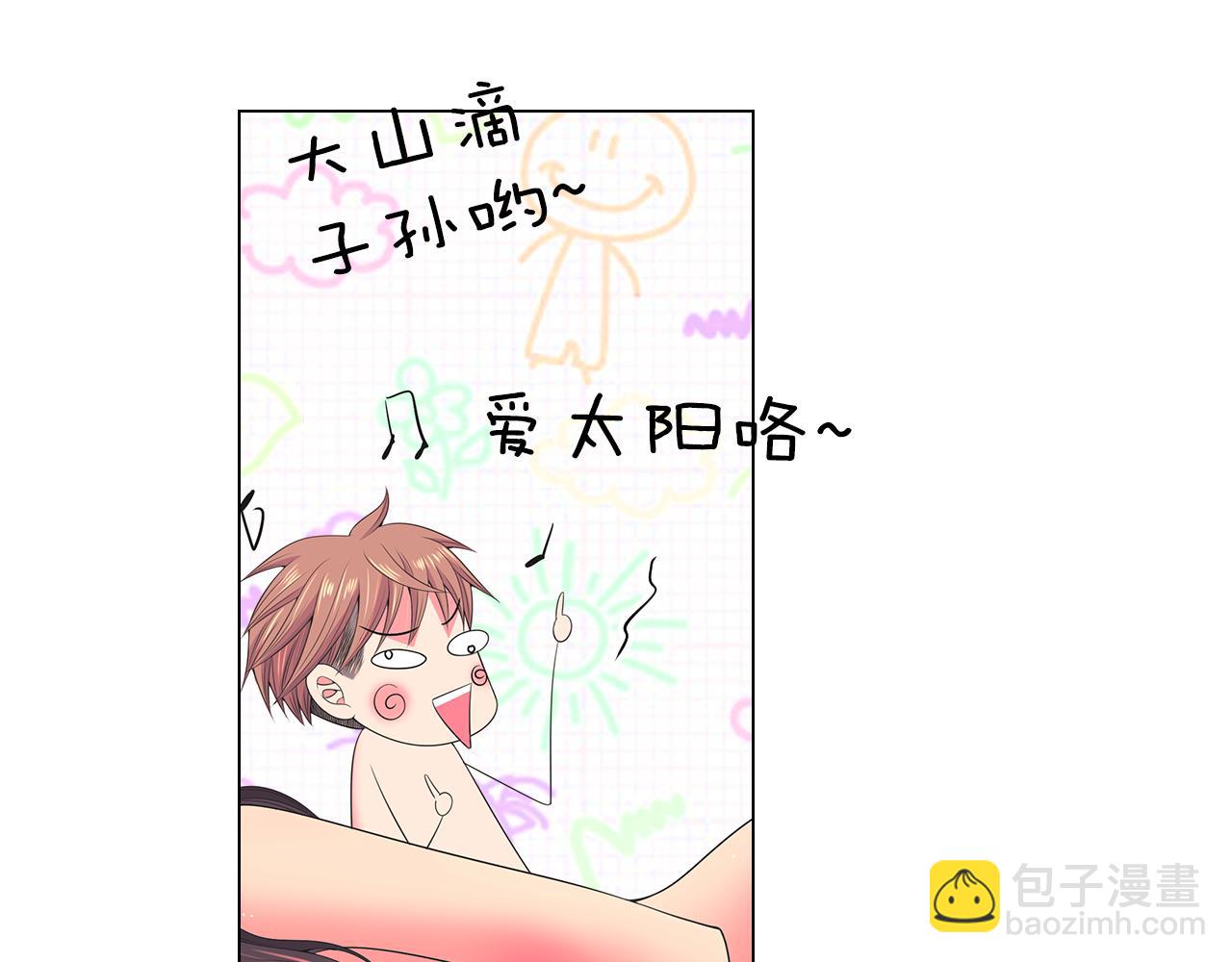 第三季第15话 对不起妈妈14