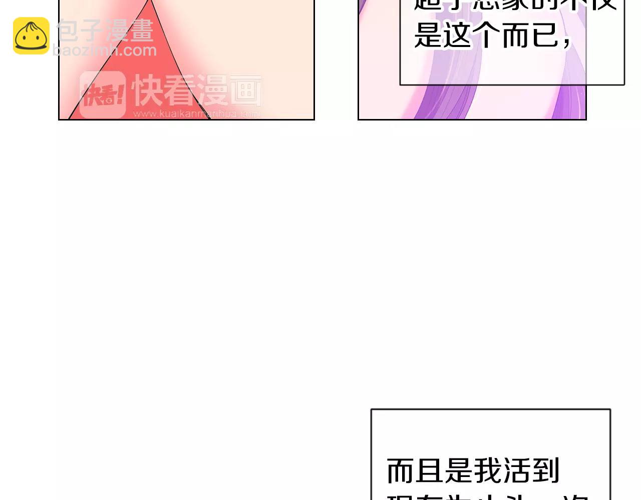 第三季第15话 对不起妈妈23