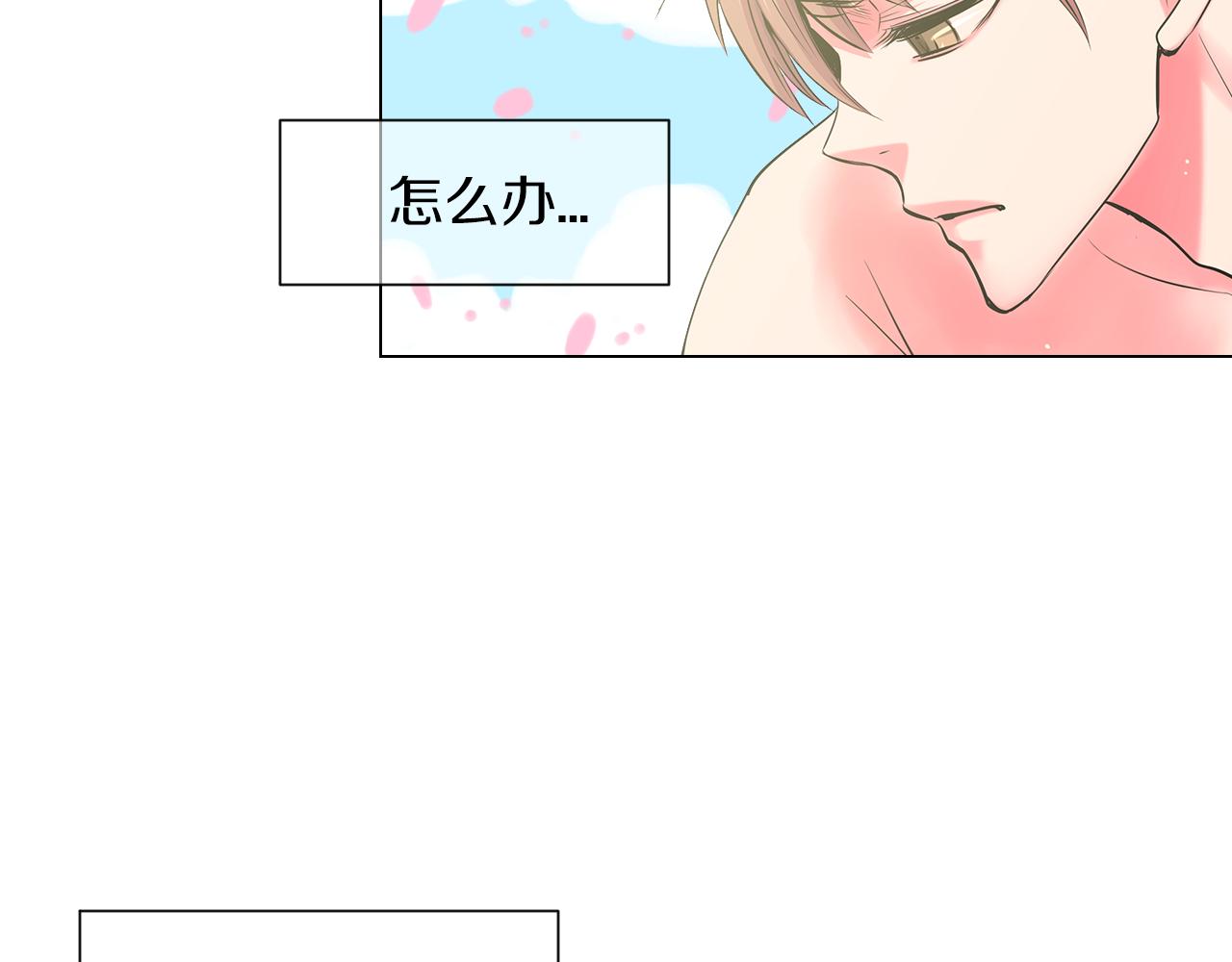 第三季第15话 对不起妈妈26
