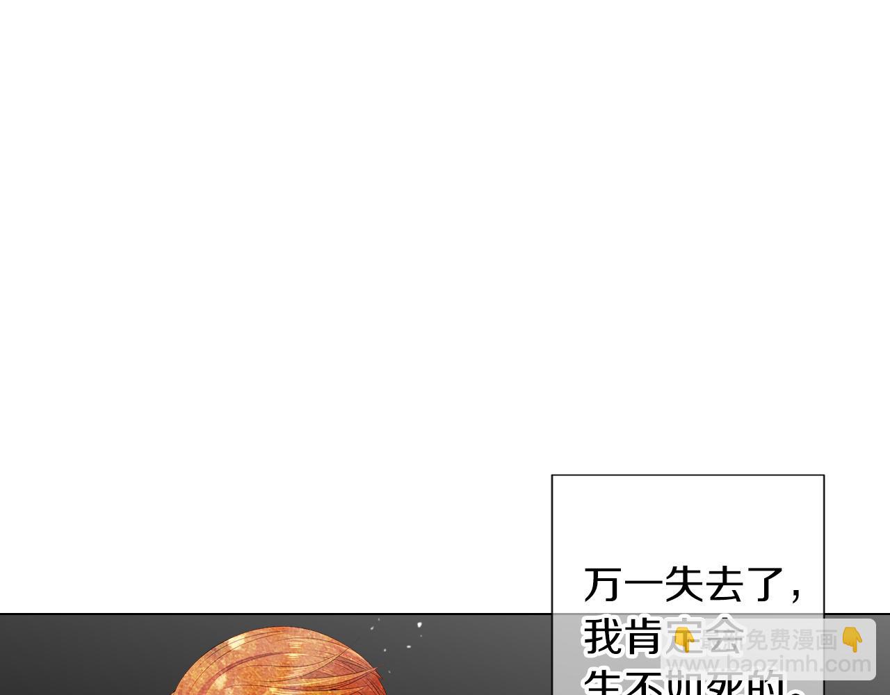 第三季第15话 对不起妈妈28