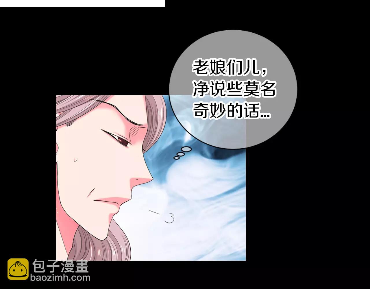 第三季第15话 对不起妈妈36